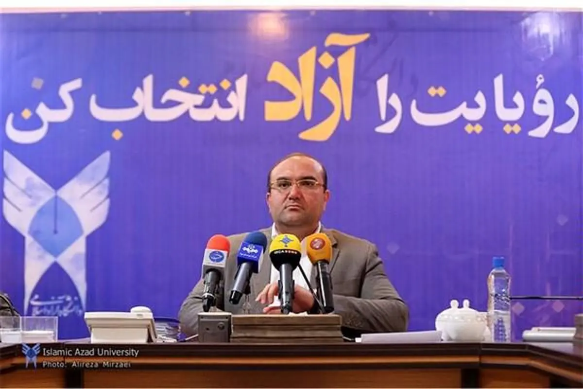 جزئیات زمان اعلام نتایج رشته‌های با‌ آزمون دانشگاه‌ آزاد/ امکان ثبت‌نام در رشته‌های بدون آزمون تا ۹ مهر