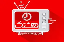 قسمت یکصد و شصت و دوم از مجموعه ویدئوهای 