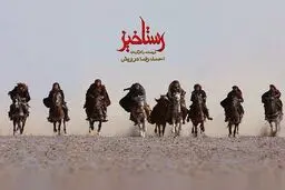 نسخه اصلی 