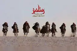 نسخه اصلی 