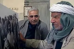 مستند 