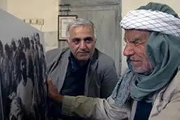 مستند 