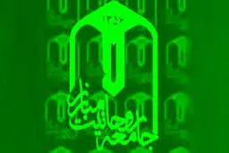 ابوترابی‌فرد و مصباحی‌مقدم قائم مقام و سخنگوی کمیته انتخابات جامعه روحانیت شدند