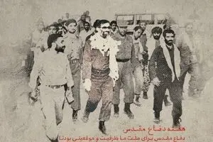 سلام خدا بر شهدا که زندگی و مرگشان مایه‌ اعتلای جامعه اسلامی است