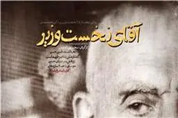 آغاز ثبت‌نام‌های دانشگاهی مستند 