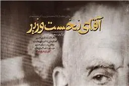 آغاز ثبت‌نام‌های دانشگاهی مستند 
