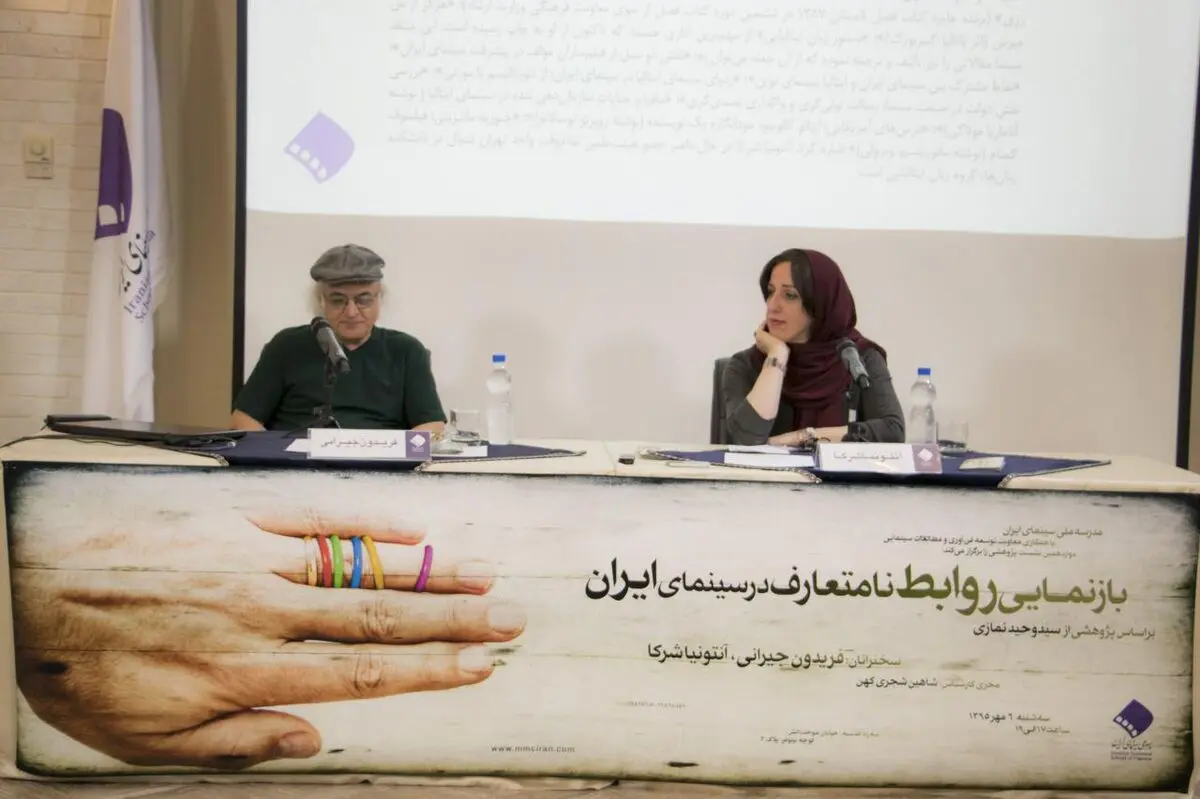 موضوع خیانت مختص سینمای بعد از انقلاب نیست