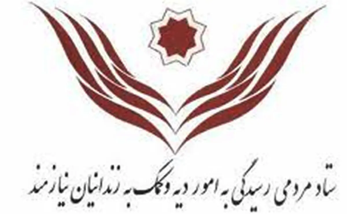 "مهر برای مهر" آزادی سه پدر محبوس را به‌دنبال داشت