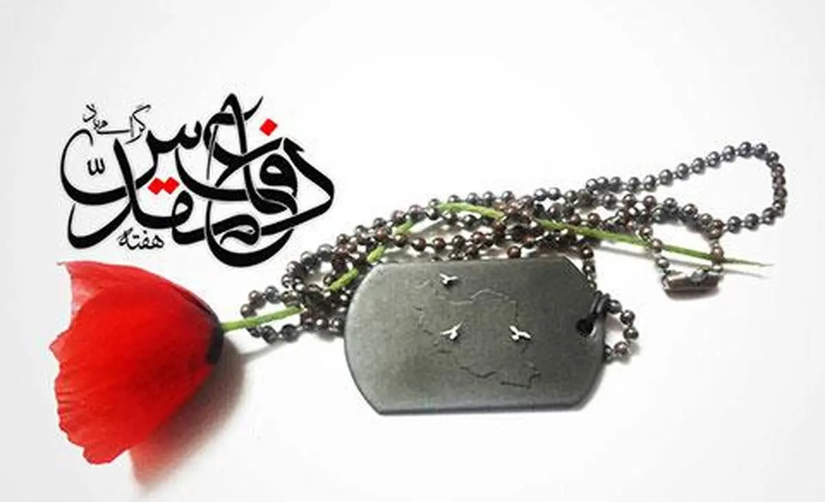 روایت‌گری عملیات‌های دفاع مقدس در مترو تهران