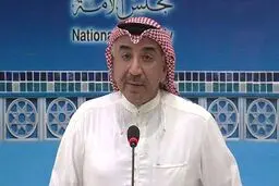 حکم زندان نماینده کویتی به ۲۴ سال افزایش یافت