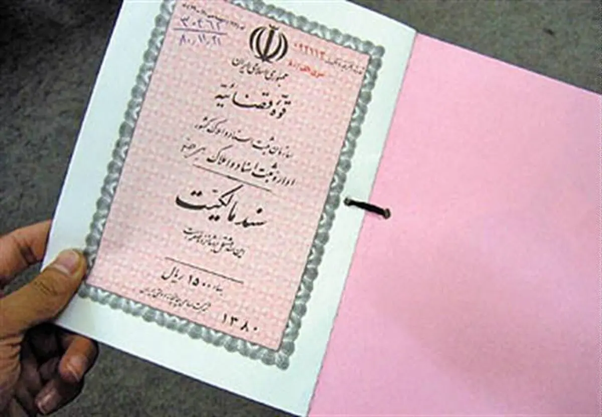 کلاف سردرگمی به نام "سند خودرو"