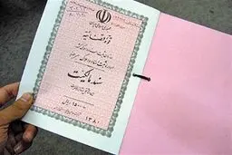 کلاف سردرگمی به نام 