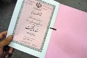 کلاف سردرگمی به نام 