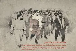 پیام رهبر معظم انقلاب به ‌مناسبت هفته دفاع مقدس