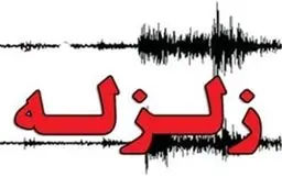 زلزله‌ای با قدرت ۳.۸ ریشتر کرمان را لرزاند+جزئیات
