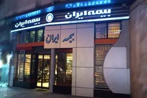 مدیر وابسته به بیمه 