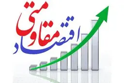 اولین شماره از هفته نامه 