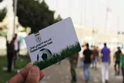 کشف رانت ۷۵ میلیارد تومانی در بلیت‌فروشی فوتبال ایران