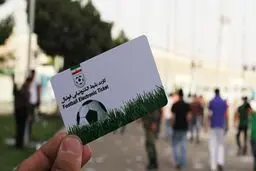 کشف رانت ۷۵ میلیارد تومانی در بلیت‌فروشی فوتبال ایران