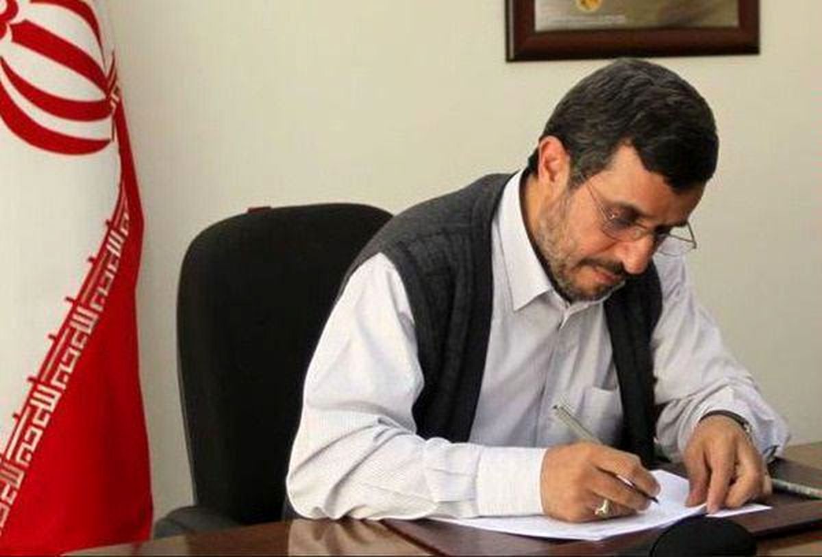 احمدی‌نژاد نامه‌ای در تبعیت از فرمایشات رهبری منتشر می‌کند