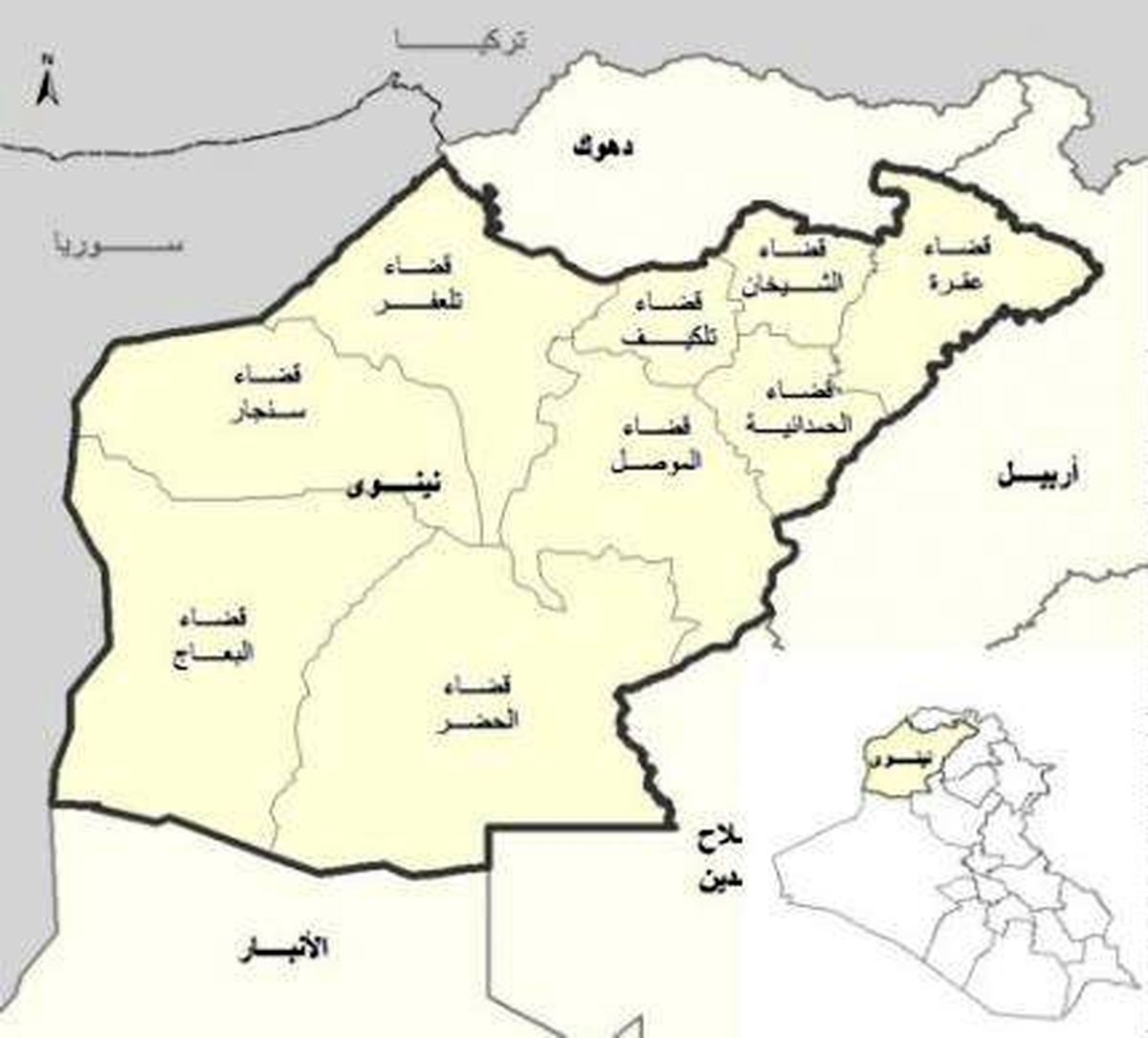 پارلمان عراق هرگونه تغییر در مرزهای "نینوا" را ممنوع کرد