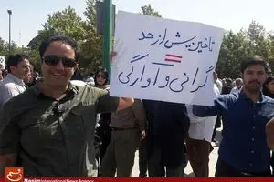 تحصن متقاضیان مسکن مهر پردیس جلوی مجلس