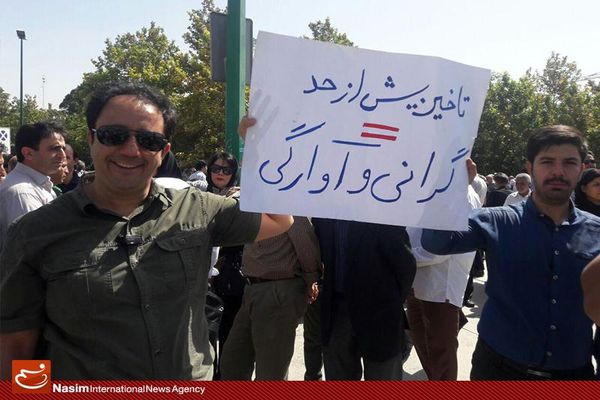تحصن متقاضیان مسکن مهر پردیس جلوی مجلس