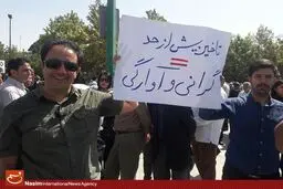 تحصن متقاضیان مسکن مهر پردیس جلوی مجلس