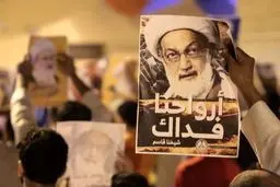 تحصن بحرینی‌ها در برابر منزل شیخ عیسی قاسم وارد صدمین روز شد