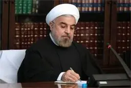 روحانی بخشنامه بودجه سال ۹۶ کل کشور را ابلاغ کرد + متن کامل