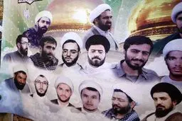 پخش زنده کنگره شهدای روحانی مدافع حرم از شبکه افق