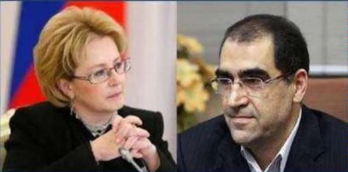 دارو و درمان فرصت بزرگ همکاری ایران و روسیه