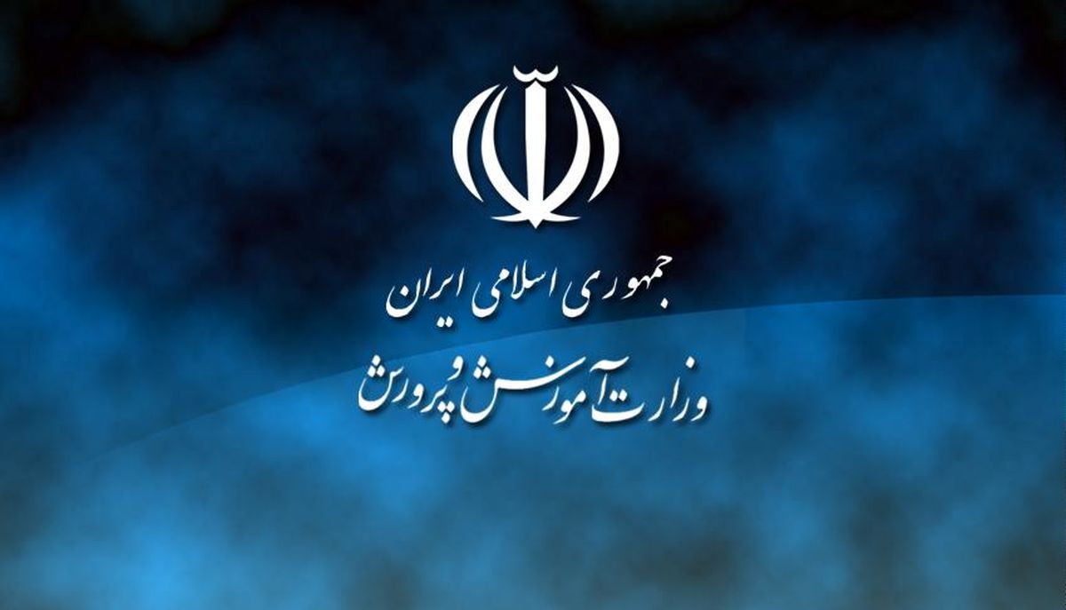 "بهارلو" معاون توسعه مدیریت و پشتیبانی آموزش و پرورش تهران شد