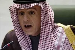عادل الجبیر: مصوبه کنگره به ضرر همه از جمله آمریکا است