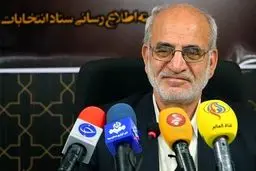 آغاز به کار ستادهای برگزاری انتخابات ریاست‌جمهوری و شوراها از اواخر آذرماه