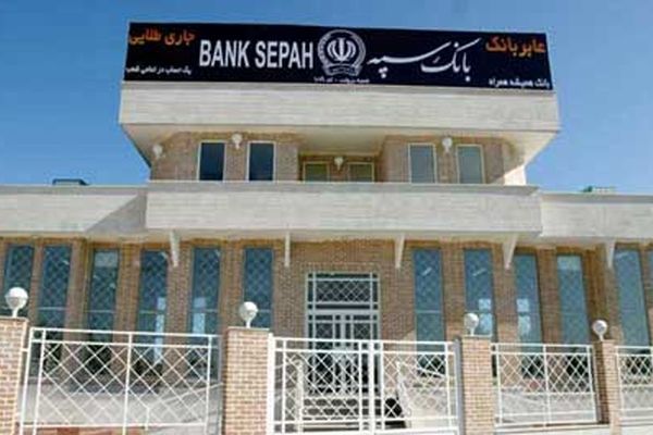 تحریم دو بانک ایرانی 