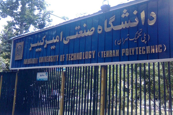 برخی محافل سیاست‌زده می‌خواهند دانشگاه امیرکبیر را محل نزاع و لشگرکشی احزاب سیاسی کنند
