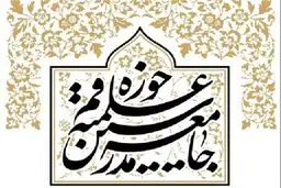 وزارت فرهنگ و به ویژه شخص وزیر ارشاد باید پاسخگو باشند/ صبر و حوصله مردم متدین و مراجع بزرگ محدود است