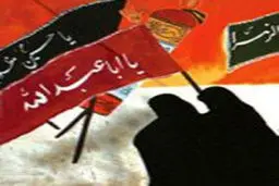 حضرت مسلم، تنها در بین دوستان