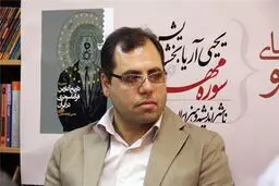 آریا بخشایش: فصل دوم مجموعه 