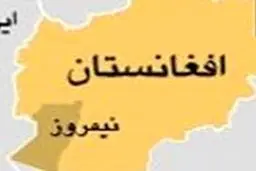 کشته شدن چهار پلیس در جنوب غرب افغانستان