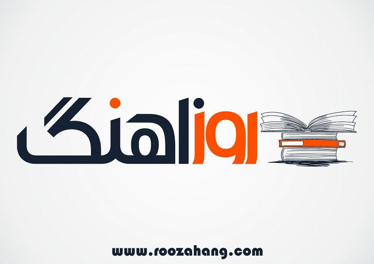 نخستین وب‌سایت فروش کتاب با قابلیت جستجوی موضوعی در ایران آغاز به کار کرد