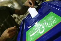 قانون اصلاح جدول قانون تعیین محدوده حوزه‌های انتخاباتی مجلس ابلاغ شد