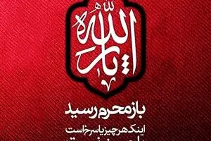 مجموعه 
