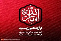 مجموعه 