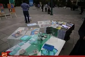 برنامه 