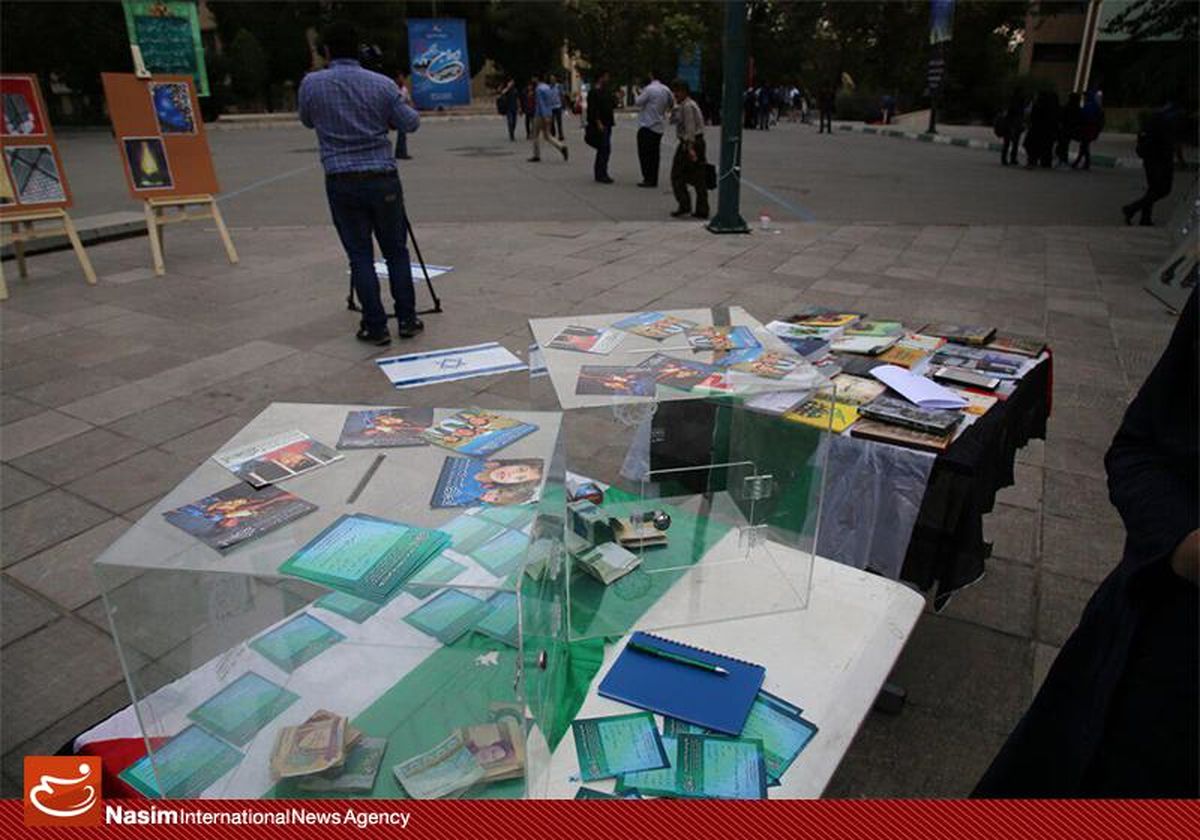 برنامه "سکوت مرگ" در دانشگاه تهران