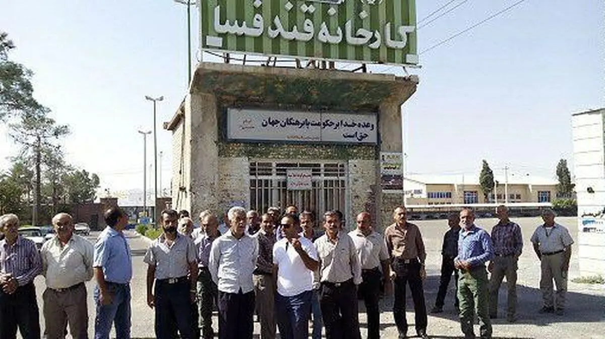 بیانیه ۲۰ تشکل‌ دانشجویی استان فارس خطاب به مسئولان سازمان "اتکا"