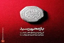 مجموعه پوسترهای 