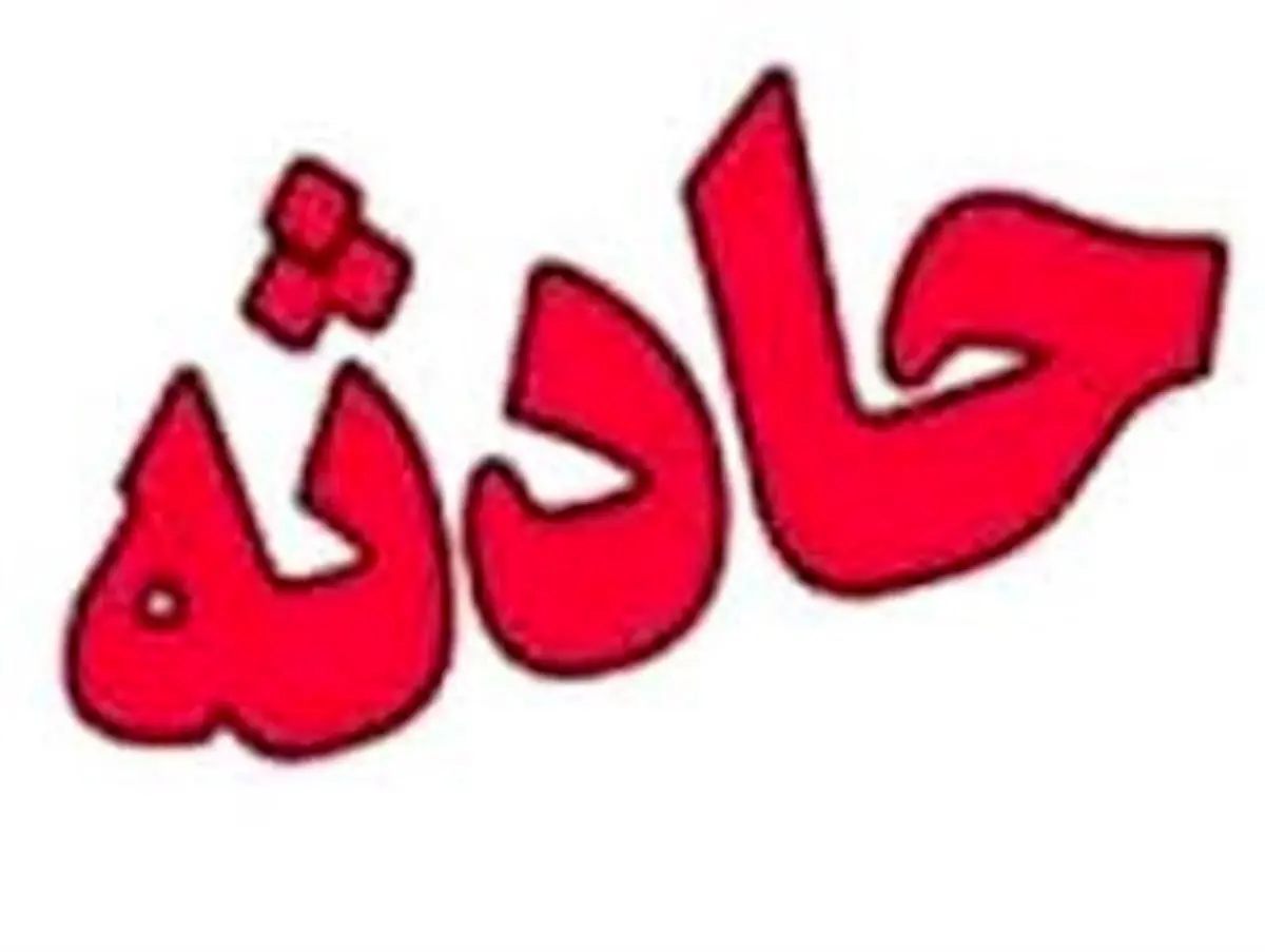 حادثه در تونل ۳ محور کرج- چالوس/ ۳ مسافر مصدوم و یک نفر جان باخت